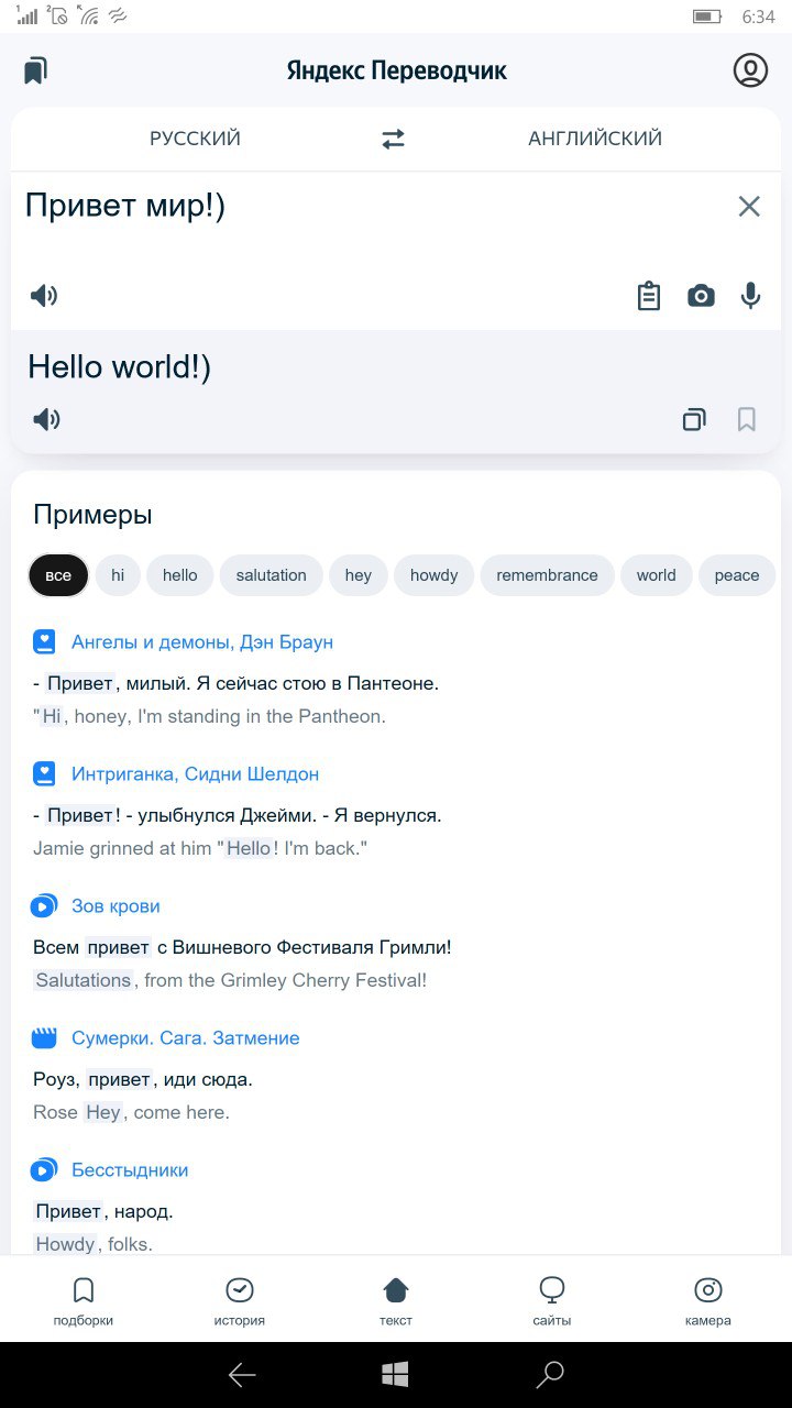 Screenshot