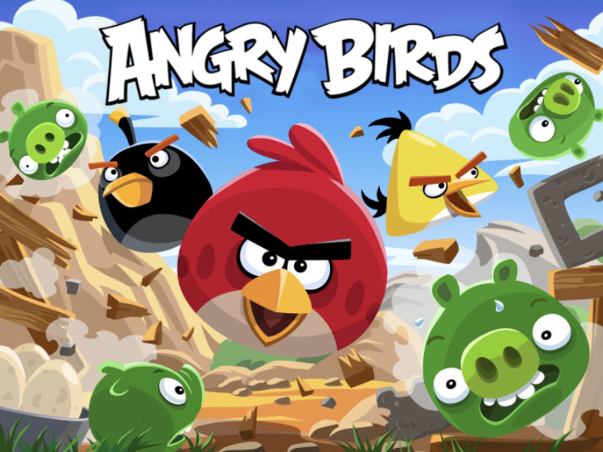 App Banner