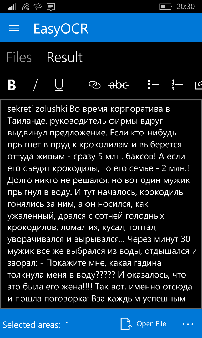 Screenshot