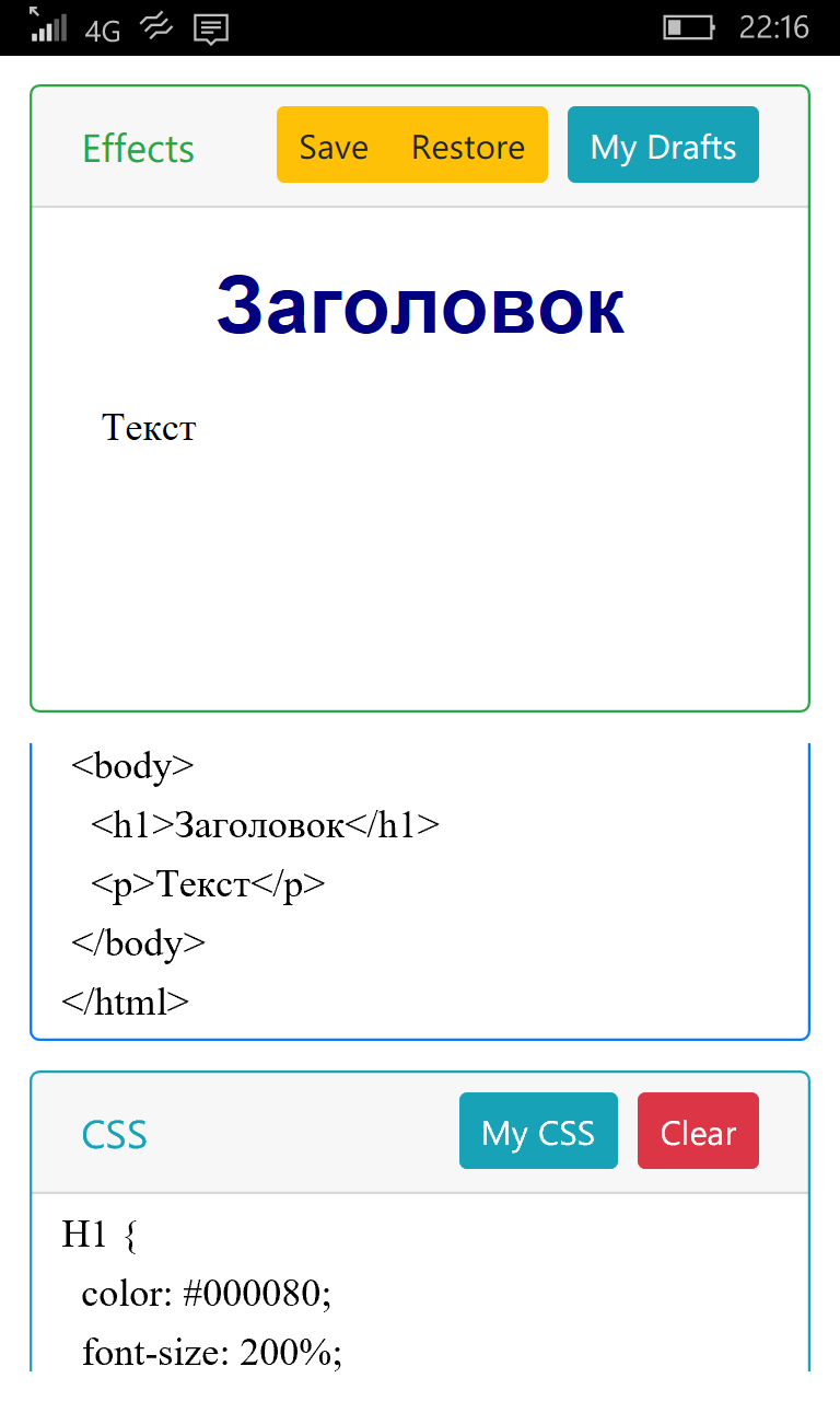 Screenshot