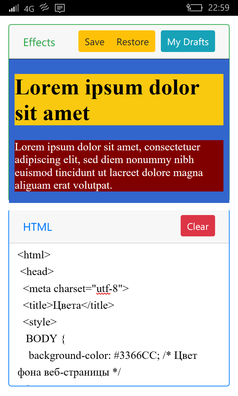 Screenshot