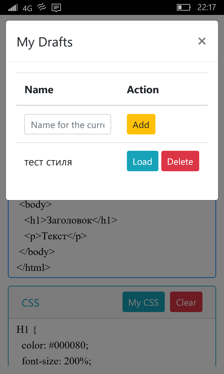Screenshot