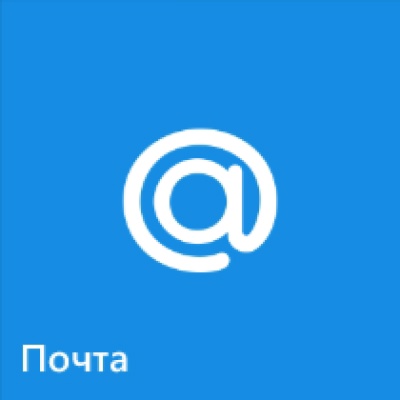 App Banner