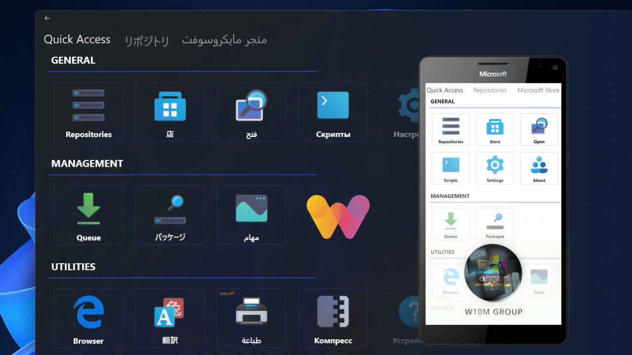 App Banner