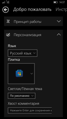 Screenshot