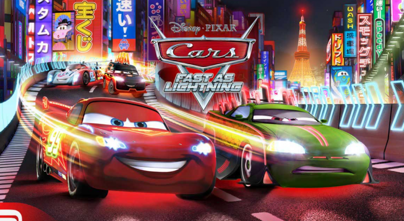 App Banner