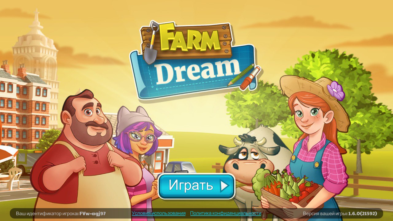 App Banner