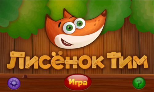 App Banner